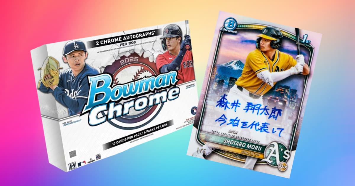2025 Bowman Chrome Baseball product image